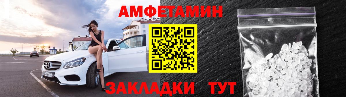 АМФ 98%  Вход с VPN  Елабуга 