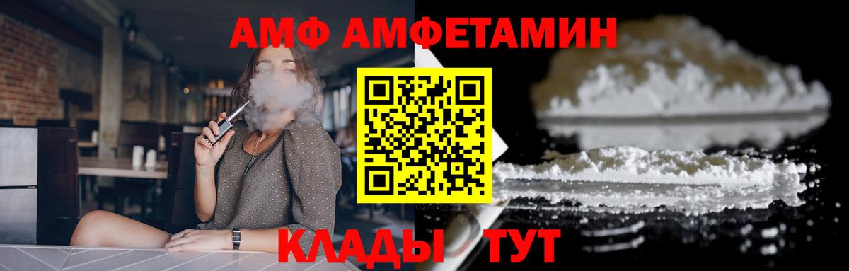 Амфетамин 98% Елабуга