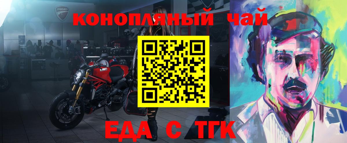 Canna-Cookies марихуана  Вход с VPN  Елабуга 