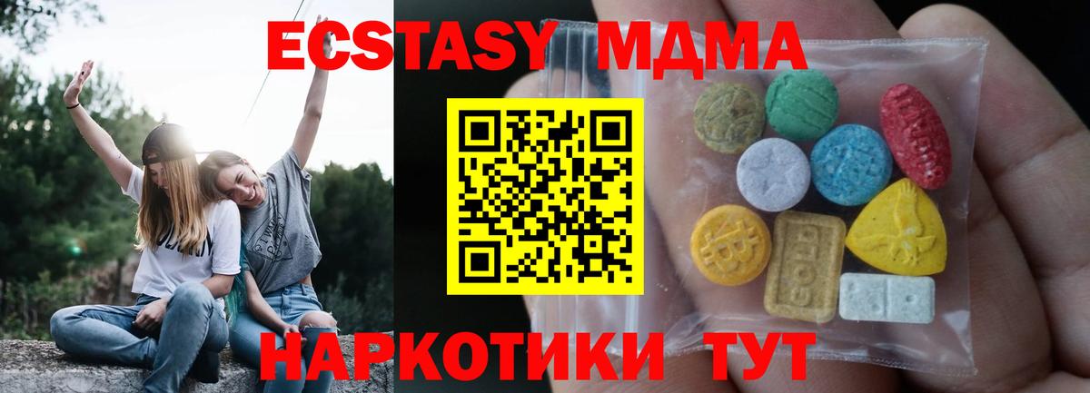 Ecstasy Philipp Plein  Ecstasy Punisher  Ecstasy  Вход с VPN  Елабуга 