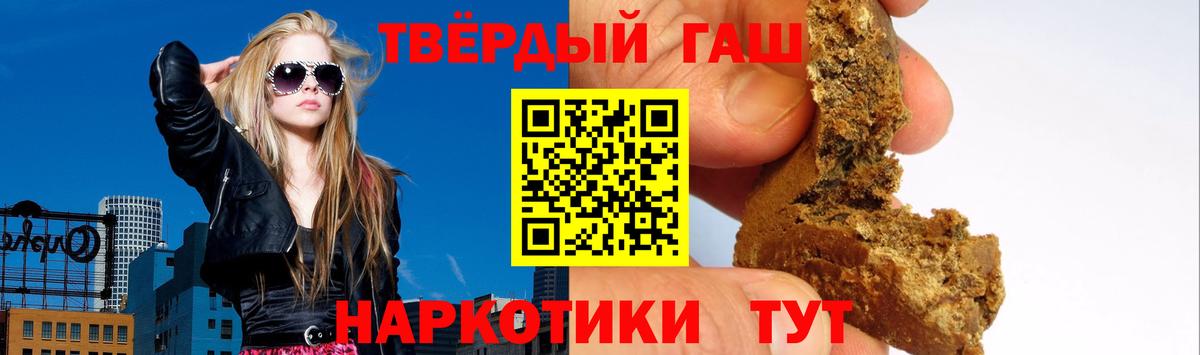 Елабуга  Гашиш ice o lator  закладка  Вход с VPN 
