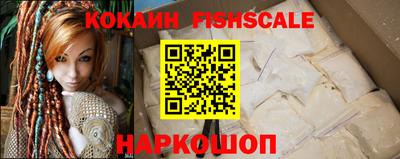 ALPHA-PVP Лесосибирск