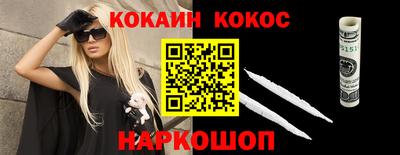 кокаин премиум Ликино-Дулёво