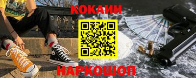 кокаин премиум Ликино-Дулёво