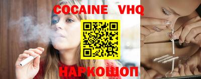 кокаин премиум Ликино-Дулёво