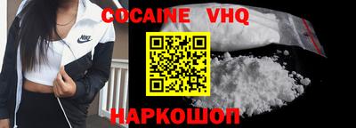 ALPHA-PVP Лесосибирск