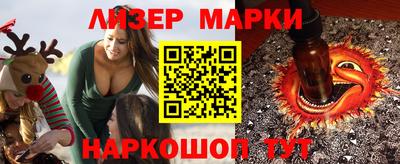 кокаин премиум Ликино-Дулёво