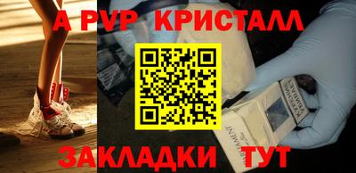 СК Ливны