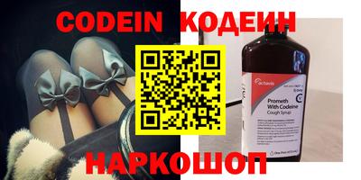 кокаин премиум Ликино-Дулёво