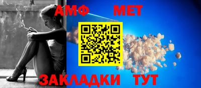СК Ливны