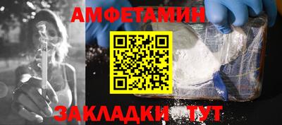 ALPHA-PVP Лесосибирск