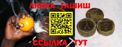 ALPHA-PVP Лесосибирск