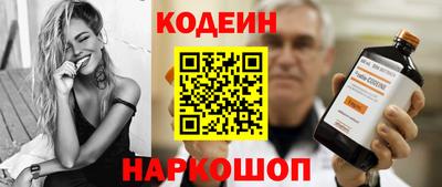 меф Гулькевичи