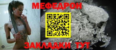 амф Гуково