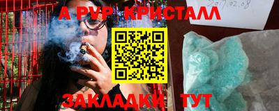 СК Ливны