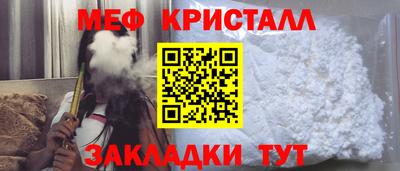 СК Ливны