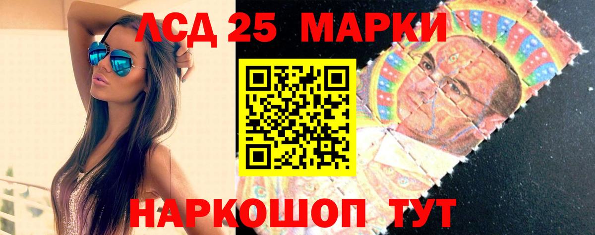 Елабуга  Кодеин  Конопля  ЭКСТАЗИ  ГАШ  Cocaine  Меф МЯУ МЯУ кристаллы  Вход с VPN  APVP СОЛЬ кристаллы 