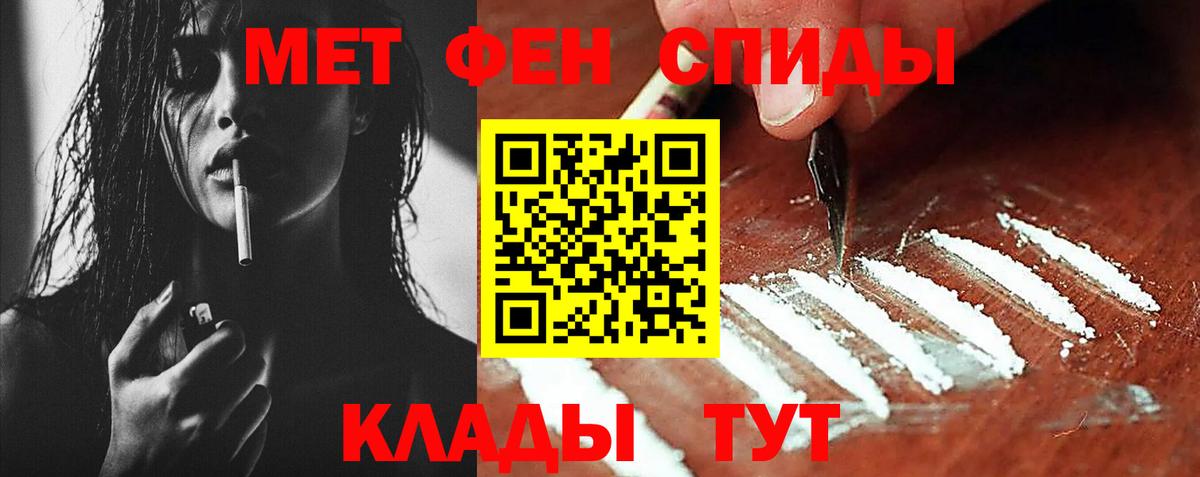 Метамфетамин пудра  Метамфетамин пудра  Елабуга  Вход с VPN 