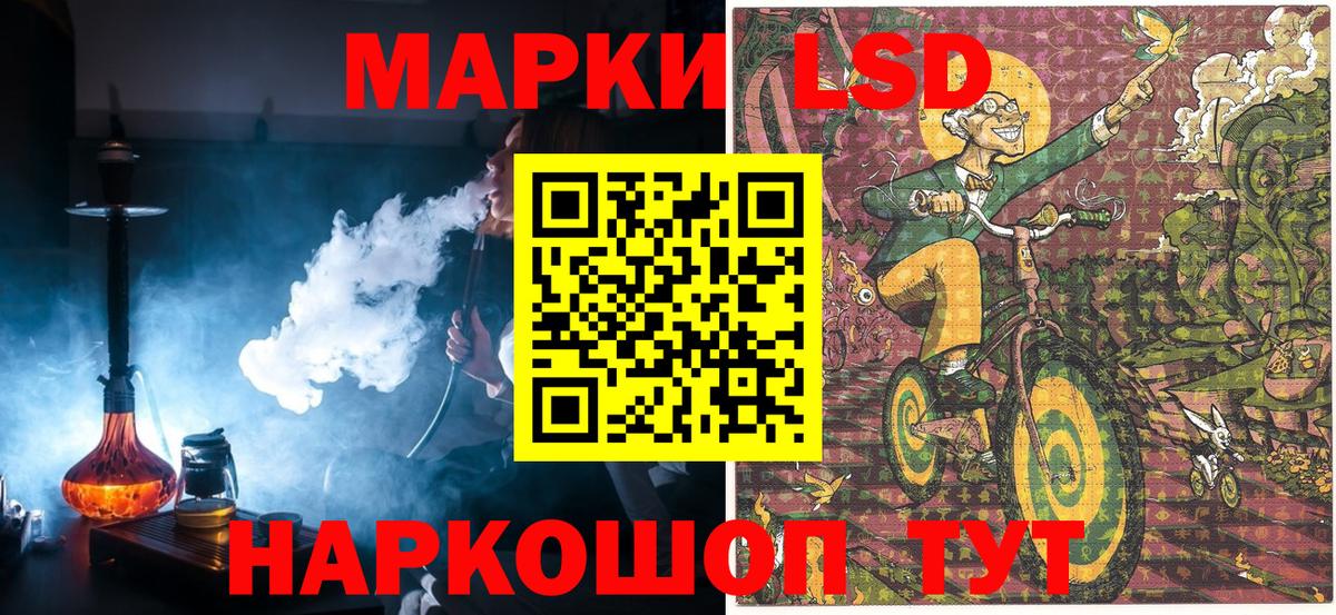 Елабуга  Наркотические марки 1,8мг  Вход с VPN  Наркотические марки 1,8мг 